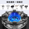 Yibaili gas stove gas stove bracket windproof fire cover household energy-saving cover windshield anti-slip pot rack stove table bracket accessories four claws five claws universal 2321