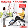 Devino recumbent exercise bike for the elderly rehabilitation bicycle with upper and lower limbs linkage for stroke and hemiplegia home sports training equipment 306sa rehabilitation bicycle