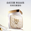 Mao Geping's glossy fantasy brightening feathers soft powder loose powder makeup setting powder long-lasting oil control New Year's Valentine's Day gift White Wings Powder #801 Soft Beige
