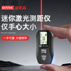 SYNTEK laser range finder electronic ruler infrared measuring instrument handheld high-precision measuring room instrument small distance measuring instrument mini trumpet laser range finder 30 meters laser