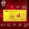 2025 Year of the Snake Pak Fu Stamp Gold Gold Banknote Produced by China Philately Gold Gold Banknote Pure Gold 999 Spring Festival Lucky Gold Red Packet