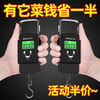 Other high-precision portable electronic scales, small portable hooks, household mini 50 kg precision express delivery springs, only 99 pieces left while stocks last, high-end machine can weigh 50kg, satisfying your needs
