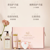 AARYE Hand Cream Body Cream Cold Lychee Gift Box 345g Moisturizing and Moisturizing New Year's Birthday Gift for Men and Women