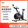 MOKFITNESSMOK S10 smart spinning bicycle, household sports fitness equipment, small indoor, all-inclusive flywheel silent design