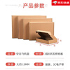 Flat carton 50 pcs airplane box express box rectangular carton packaging small custom extra hard t2 packaging box T2 (20*14*4cm) 50 pcs three layers extra hard