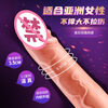 EROCOME simulated dildo female vaginal self-comfort large-scale toy adult sex toy cannon cock