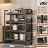 Quanpinwu kitchen utensil storage rack floor-standing multi-layer multi-functional shelf storage household fruit and vegetable basket storage shelf three nets four layers 90*32*108cm thick material