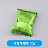 Photosensitive PCB production DIY accessories blue oil dilute developer release agent sandpaper solder mask green oil tin plating liquid film green etchant 150g