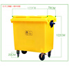 660L liter yellow waste garbage truck turnover box transfer truck hospital clinic health center garbage please contact customer service to modify the shipping fee