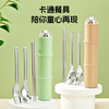 Chuangjingyi Selects Chopsticks and Spoon Sets for One Person Portable Tableware Three-piece Set Stainless Steel Working Children's Takeaway Storage Box Students Green-Four-Piece Set