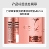 L'Oreal Strong and Smooth Conditioner (Strong and Nourishing) 440ml Ginger Strengthening Hair Root Firming and Fluffy Conditioner