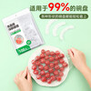 Tear-free transparent cling film cover food grade PE film cling bag bowl cover leftover food elastic disposable bowl cover breakdown price 100 pieces upgraded thickened version
