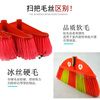 Plastic broom factory cleaning single classroom large hard bristled broom outdoor sanitation yard sweeping water hard bristled small beautiful split hair with wooden pole