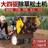 Wornonside's new grass cutting and returning machine, four-wheel drive micro-tiller, diesel multi-functional gasoline self-propelled orchard weeding mower, four-wheel drive 170F gasoline hand-pulled machine, 50cm wide, weeding knife + rotary tiller + furrow plow
