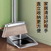 Deqi broom and dustpan set, stainless steel garbage shovel, enlarged dustpan and broom combination set, thickened dustpan + broom