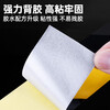 Haoskop Black and Yellow Reflective Warning Tape Safety Alert Instruction Strip Zebra Positioning Mark Warning Line Isolation Tape 5cm*45m