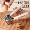 Walnut Clamps, Household Pliers for Peeling Hazelnuts and Clamping Walnuts, Multifunctional Nut Sheller, Shelling and Clamping Artifact, Cream White Walnut Clamp + Chestnut Scissors