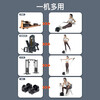 SEAN LEE home equipment tensioner multi-functional all-in-one strength abdominal muscle stretching comprehensive rowing machine portable hand-held new model plug-in use