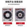 JSZ3A time relay 220v adjustable timing power-on delay controller 380v time control switch JS14P 99S (AC220V) with base