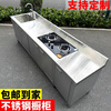 An Junsheng stainless steel pool cabinet workbench integrated sink kitchen cabinet washbasin fruit cutting table combination floor-standing length 200 width 60 cm left double pool 304 stainless steel economical 1.1 thick