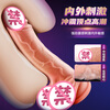 EROCOME simulated dildo female vaginal self-comfort large-scale toy adult sex toy cannon cock