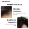 Rebecca (Rebecca) wig female bangs wig piece human hair imported Swiss mesh top hair extension cover white hair high skull wig piece eight-character bangs dark brown 25cm upgraded model antibacterial material