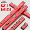 Delixi spirit level high-precision small with strong magnetic mini flat water aluminum alloy ruler balance measurement level flat bottom professional model strong magnetic 300mm