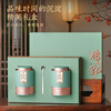 Pinruji Green Tea Maojian Tea 2025 New Tea Xinyangmingqian Young Bud Spring Tea for Elders and Leaders Gift Box 250g