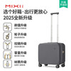 Mi Xi's good-looking boarding case, small suitcase, women's trolley case, small suitcase, women's suitcase, men's 16-inch ore gray 36