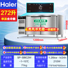 Haier freezer commercial fresh-keeping workbench refrigeration kitchen catering refrigerated cabinet beef and mutton quick-freezing cabinet operation table kitchen water bar stainless steel freezer Sea Breeze luxury model true air cooling frost-free first-class energy efficiency fully refrigerated 1.2 meters