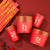 SHUANG YU disposable bowls, chopsticks and cups three-piece set *10 servings New Year red tableware household food grade paper cups and bowls