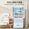 Haier Little Red Flower Series 500L French-style multi-door mother and baby refrigerator 594mm professional ultra-thin first-level energy efficiency BCD-500WGHFDEDWVU1 national subsidy