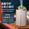 New household large-capacity humidifier desktop office air atomizer usb car triangle humidifier green electroplating model more than 40 units