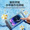 Xuan Card Same Day Delivery Mobile Phone Waterproof Bag Touch Screen Airbag Floating Waterproof Cover Swimming Underwater Photography Mobile Phone Bag Takeaway Rider Rainproof Large Swimming Rafting Hot Spring