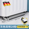 JCZS German washing machine base shelf universal wheel refrigerator storage bracket universal roller pulley removable anti-silver gray 28 wheels retractable brake design