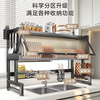 Four Seasons Muge Kitchen Rack Countertop Sink Drain Rack Dishes Storage Rack Knife Rack Pool Storage Rack Utensils Collection Heightened Style - Yahei 85 Long Drain 6-piece Set