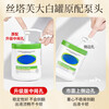 DAGO original suitable for Cetaphil large white can press pump body lotion press pump head for easy pressing 453g550g