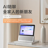 Xiaodu Smart Screen 1S Plus Wenxin large model empowers smart speaker audio 8-inch large screen video call entertainment audio and video care and companionship gift for children and the elderly