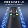 Jinying adapts to TCL TV remote control, suitable for ARC801L RC801LDCI1 49L2 55L2 65P3 32P6 50L2 TV remote control