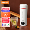 BabyStar long-distance travel portable kettle boiling cup thermostatic cup electric hot water cup hot water thermos cup when going out to prepare milk