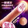 EROCOME simulated dildo female vaginal self-comfort large-scale toy adult sex toy cannon cock