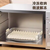 Cilock Dumpling Box Refrigerator Storage Box Food Contact Grade Dumplings and Wontons Freezer Storage Box Portable Cream White Free Filling Pick 3 Layers