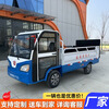 Electric four-wheel hydraulic tailgate garbage truck 8-barrel classification three-wheeled garbage truck four-wheeled garbage truck community property urban sanitation garbage can removal truck transfer truck Electric four-wheel tailgate 8-barrel customization
