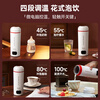 BabyStar long-distance travel portable kettle boiling cup thermostatic cup electric hot water cup hot water thermos cup when going out to prepare milk