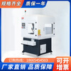 Wen Yijia fully automatic tapping machine, tapping machine, oblique vertical servo high-speed CNC automatic drilling machine, chamfering machine, oblique vertical 74 standard half cover machine