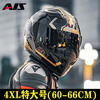 Aishi Large Size Helmet Extra Large Electric Motorcycle Helmet Men's Full-face Helmet Winter Warmth All Seasons Large Head Circumference Bluetooth Headset Blue Ant Aurora Red + Bluetooth (Transparent Mirror Included) 4XL