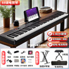 Painsi 88-key electric piano power portable beginner electronic piano professional grade examination adult kindergarten teacher teaching piano MIDI key black basic model + 88 speed key official gift pack