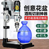 Nicely wine bottle cutting tool small multi-functional electric ceramic glass bottle vase flowerpot punching tool grinder cast iron base + electric grinder + bench drill bracket + gift bag