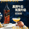JOHNNIE WALKER foreign wine 12-year-old Black Label 700ml Scotch blended whiskey without box