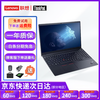 Lenovo Lenovo second-hand laptop ThinkPad 13/14/15 inch business office notebook independent graphics 16G high performance i5 fifth generation independent graphics 8G-256G solid state